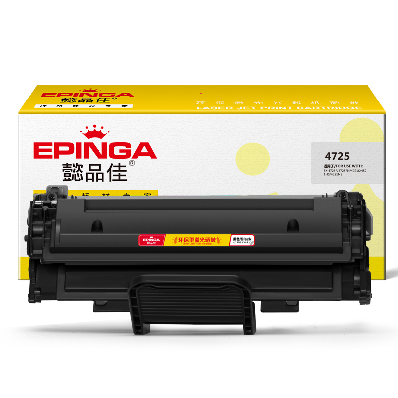 懿品佳(YPJ)SX-4725A/D119S(黑色)硒鼓(带芯片)