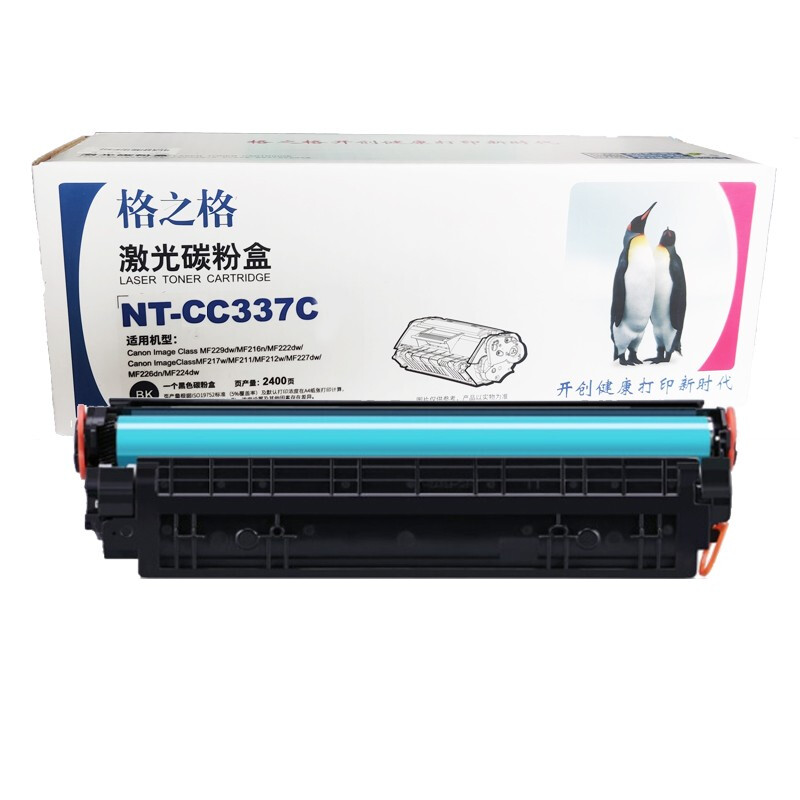 格之格NT-CC337C黑色硒鼓 - 格之格