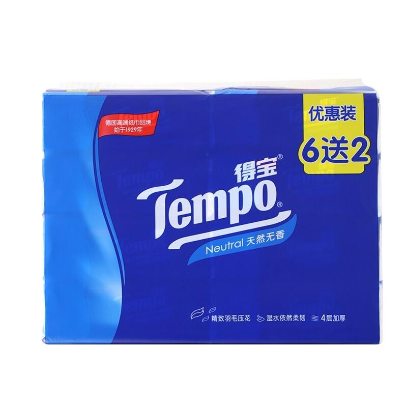 民用-得宝(Tempo)T2367抽纸天然无味4层加厚-90抽