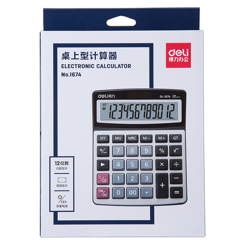 得力(deli)1674(银色)桌面计算器