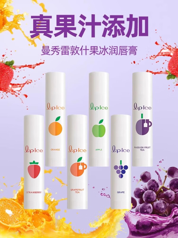 曼秀雷敦(Mentholatum)3.5g什果冰.草莓唇膏 - 曼秀雷敦(Mentholatum)