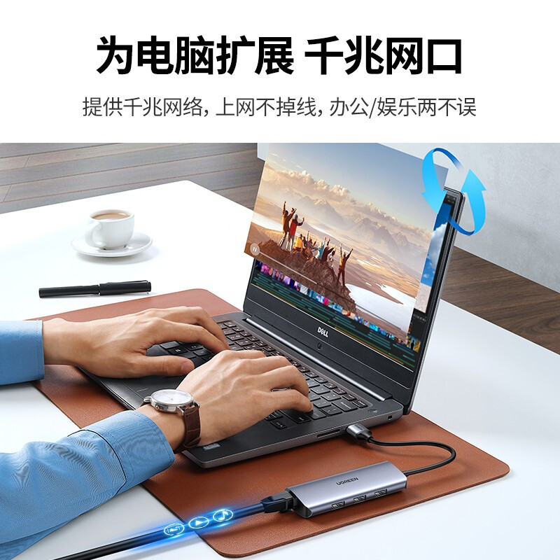 绿联(UGREEN)USB3.0多功能转换器深空灰60719