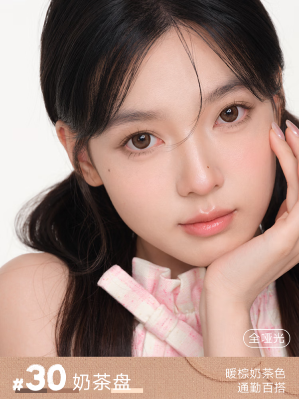 橘朵(Judydoll)四色眼影30奶茶盘4色5.2g
