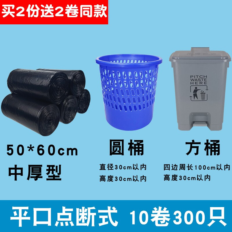 坂云 手提式垃圾袋50CM*60CM - 坂云