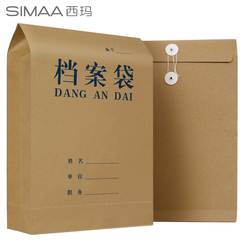 西玛6632木浆牛皮纸蓝字档案袋8cm-20 - 西玛(SIMAA)