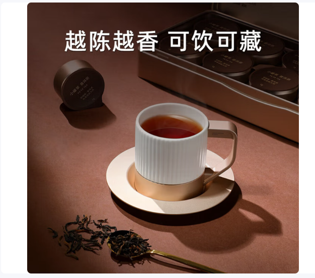 小罐茶 XGC1256 金罐10罐装 普洱熟茶 40g(4gX10罐)(单位:盒)A/B包装 - 国产