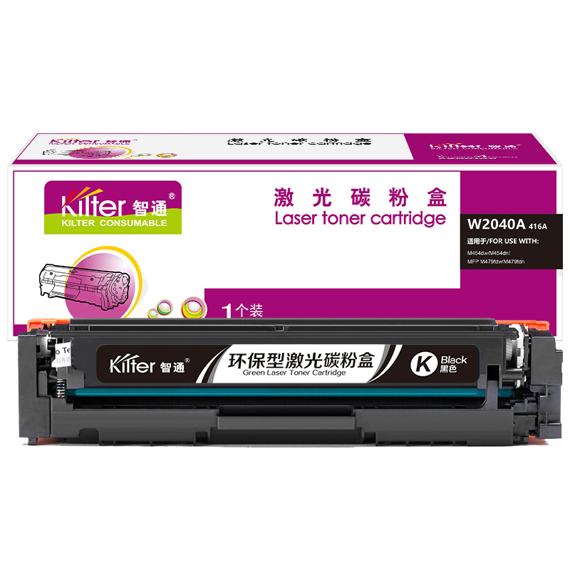 智通ZTW2040A(416A)(黑色)硒鼓(不带芯片) - 智通
