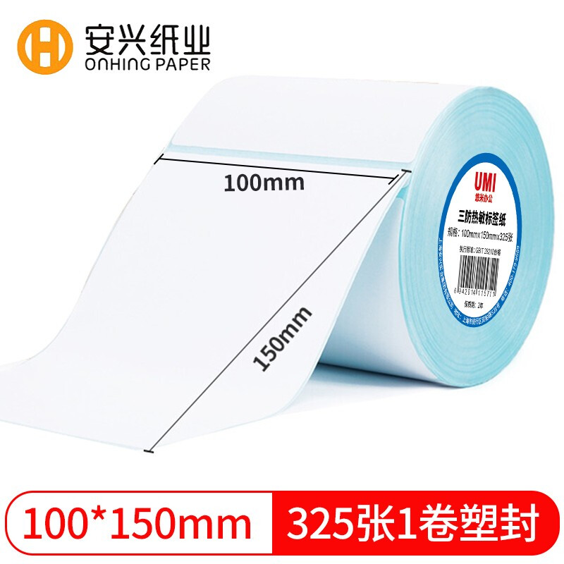 悠米匠心三防热敏标签纸 100*150mm 325张(横版)1卷塑封