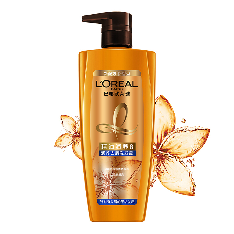 欧莱雅(LOREAL)精油润养去屑洗发露 700ml