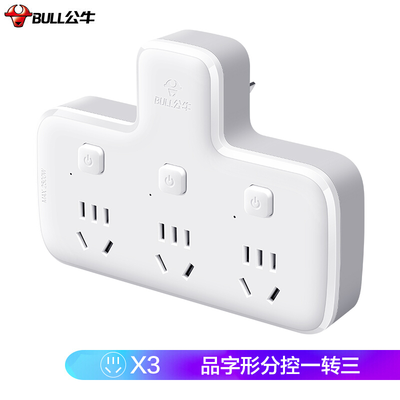 公牛(BULL)GN-96033品字形一转三插座 - 公牛(BULL)