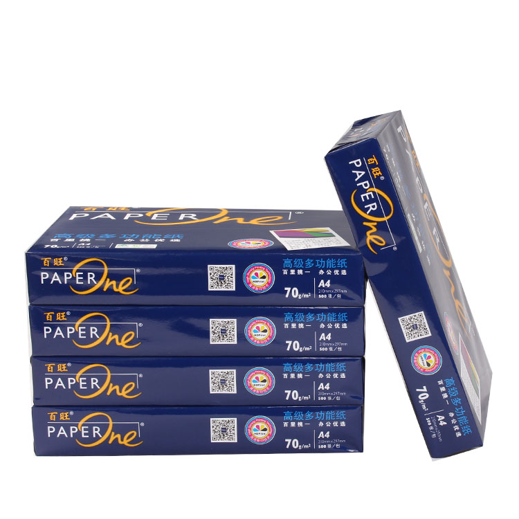 蓝百旺复印纸 70G A3 500S 5包/箱 - 蓝百旺