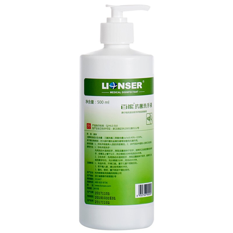 百能 抗菌洗手液500ml - 百能
