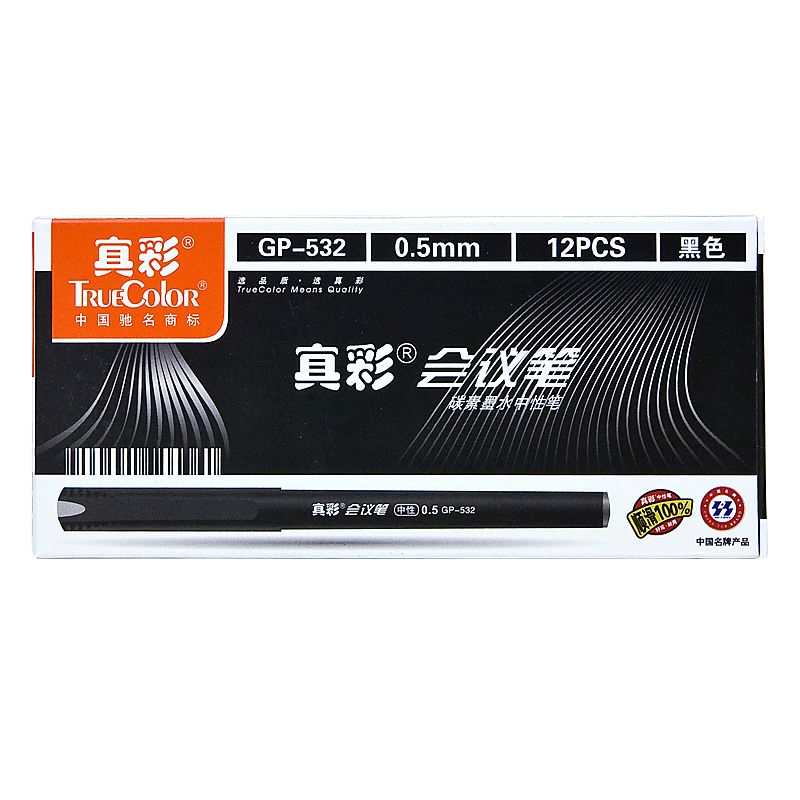 真彩(TRUECOLOR)GP532(黑色)会议中性笔