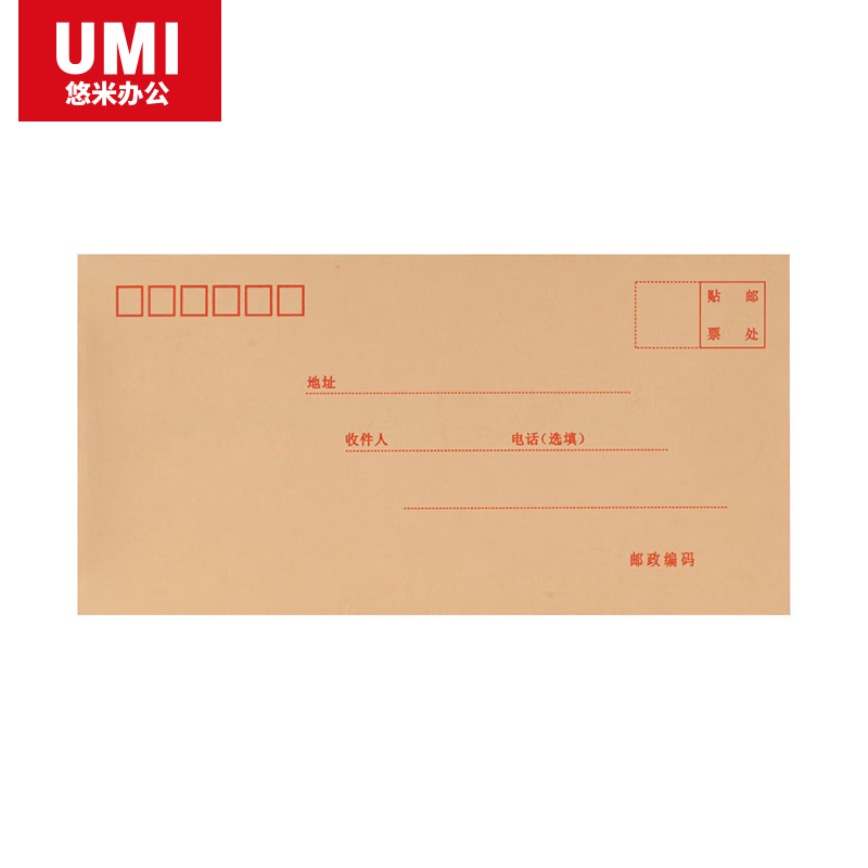 悠米(UMI)3423(米黄色)牛皮信封-5号 DL(原P13001) - 悠米(UMI)