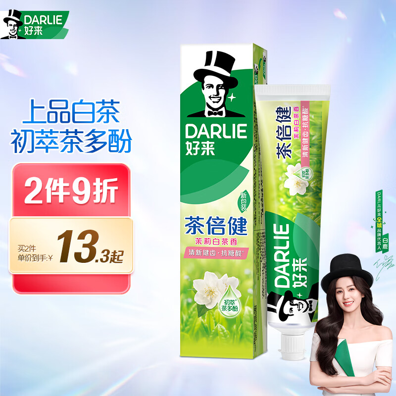 好来(DARLIE)190g茉莉白茶牙膏 - 好来(DARLIE)