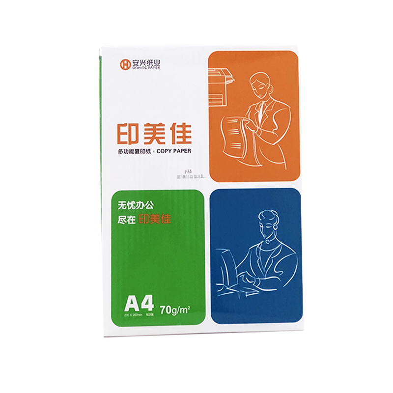 (直发)印美佳复印纸 70G A4 500S/包 5包/箱 - 直发印美佳