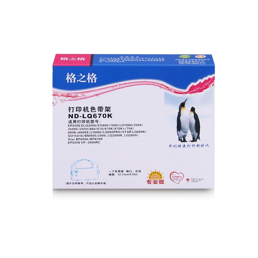 格之格ND-LQ670K(黑色)带(标准版) - 格之格