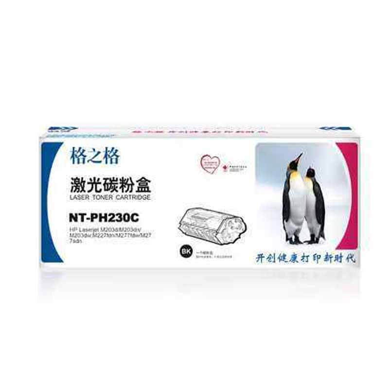 格之格NT-PH230C黑色硒鼓(代惠普CF230A) - 格之格