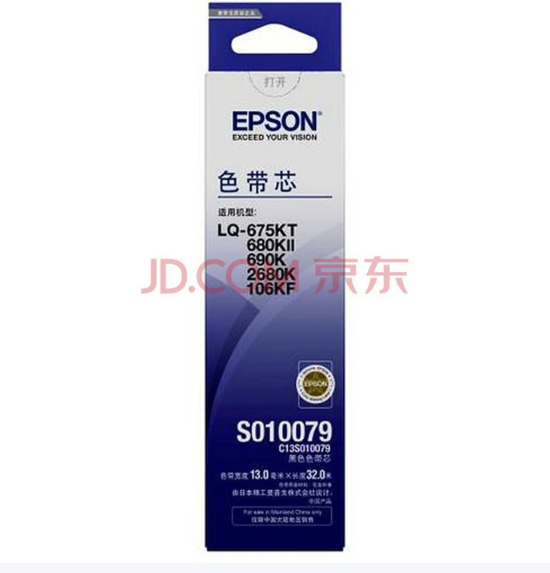 爱普生(Epson) 色带框/S015650(ERC45B/R双色) - 爱普生(Epson)