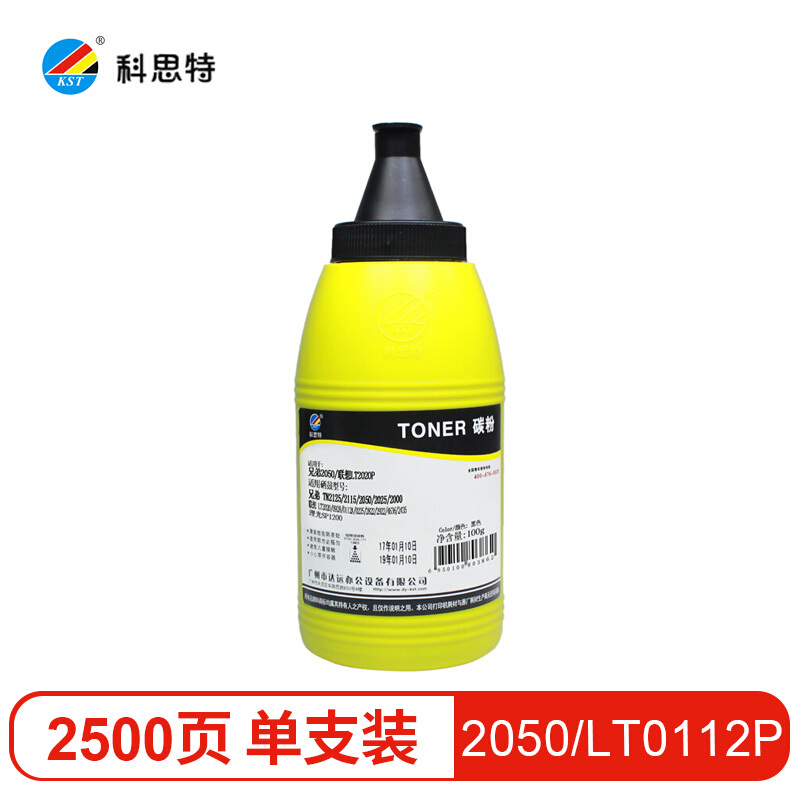 科思特(KST)2050/LT0112P(100G)碳粉