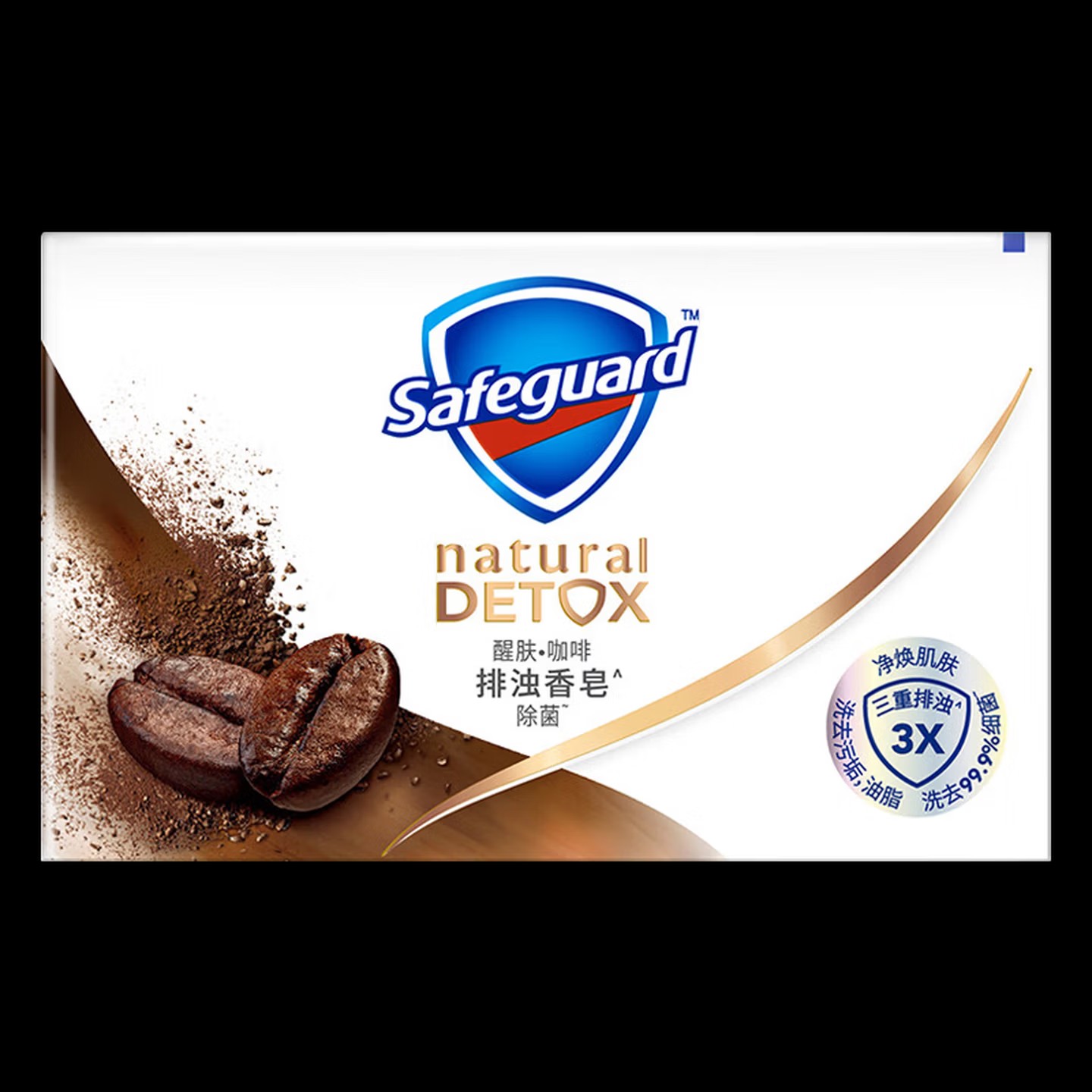 舒肤佳(Safeguard)108g醒肤咖啡深层排浊高端香皂