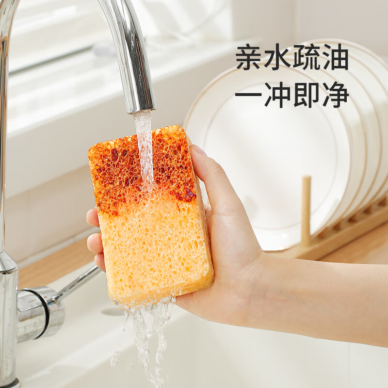 美丽雅 1007230木浆棉洗碗擦/11*7cm*4片 - 美丽雅