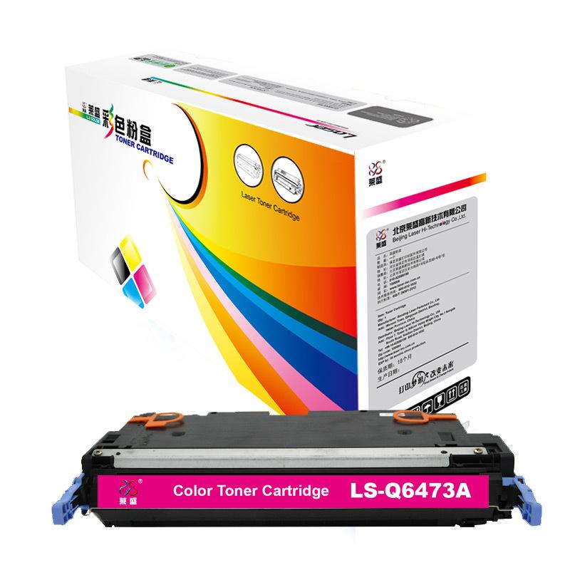 莱盛(Laser)LS-Q6473A(红色)粉盒