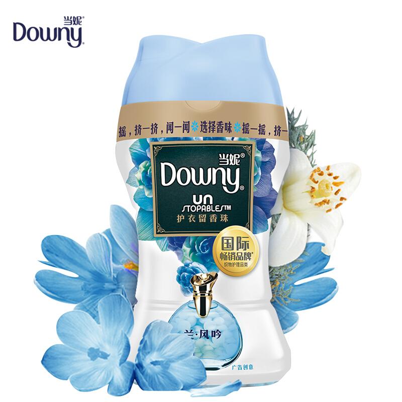 当妮(Downy)护衣留香珠淡雅罗兰140克