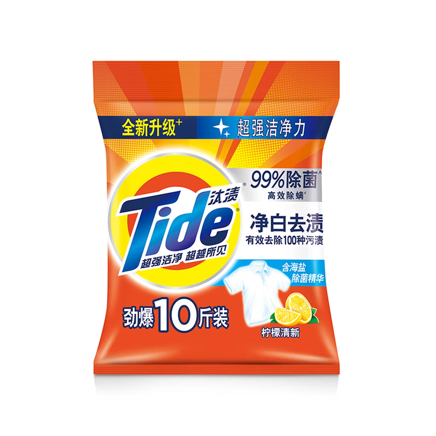汰渍(Tide)5000g净白去渍柠檬清新无磷洗衣粉 - 宝洁-汰渍(Tide)