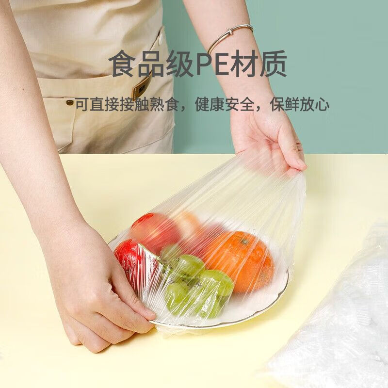 宜洁(yekee)Y-3974三丽鸥食品保鲜罩Φ24cm 120只 - 宜洁(yekee)