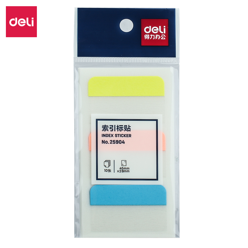 得力(deli)25904(混色)索引标签