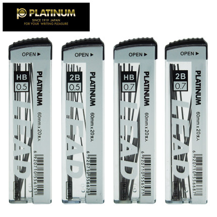白金(PLATINUM)ML-15树脂铅芯 0.5 HB