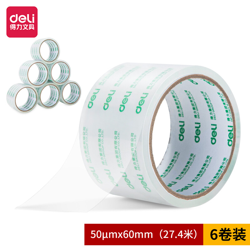 得力(deli)30320(超透)封箱胶带60mm*30y
