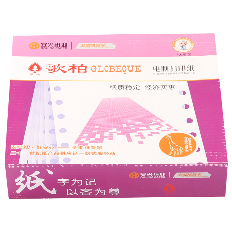 歌柏电打纸 381-3-1000双拼不压线3等分彩色 - 歌柏