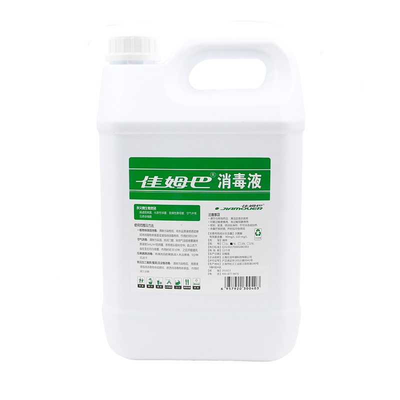佳姆巴(JIAMOVER)空气物表消毒液免洗杀菌食品级果蔬消毒次氯酸5L