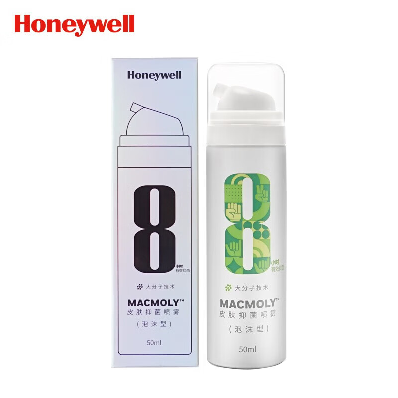 霍尼韦尔 MACMOLY皮肤抑菌喷雾50ml
