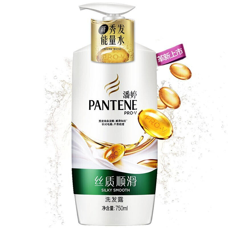 潘婷(PANTENE)700ml丝质顺滑洗发露优惠装 - 宝洁-潘婷(PANTENE)
