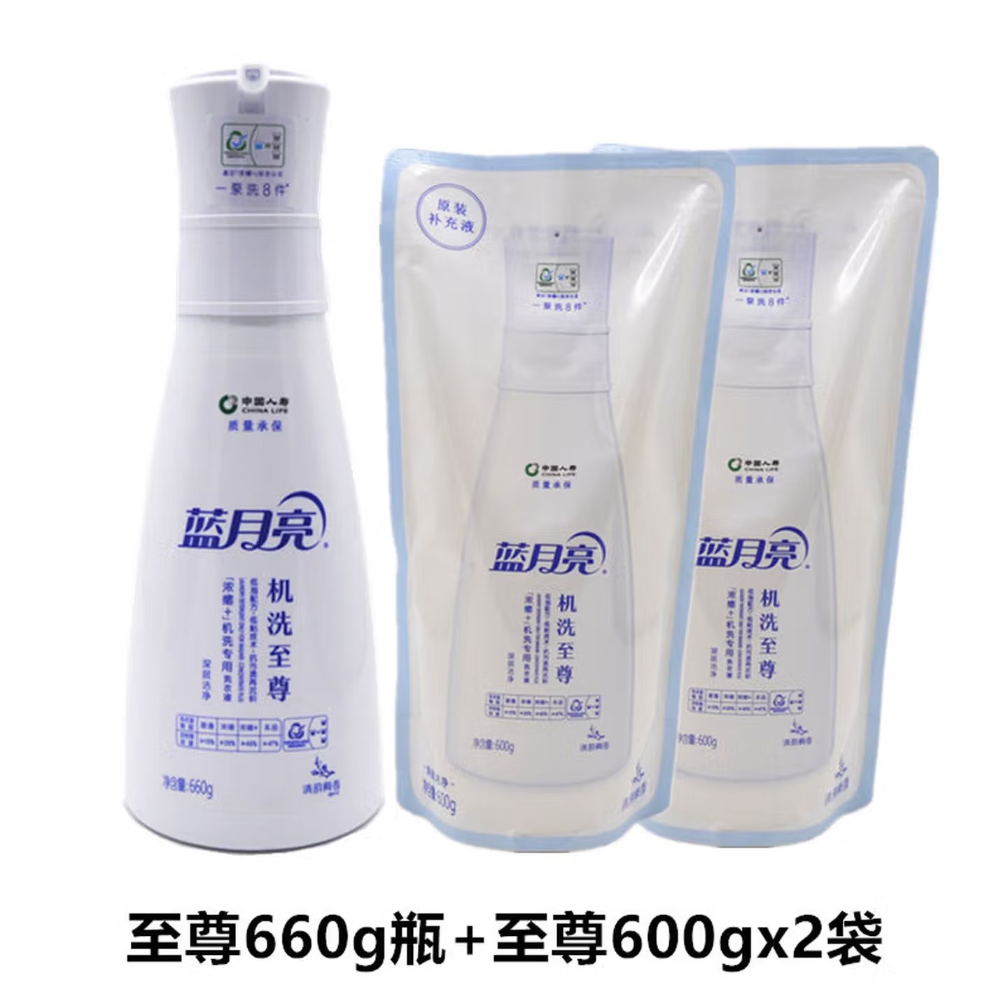 蓝月亮 660g机洗兰亮白瓶+600g袋+500g - 蓝月亮