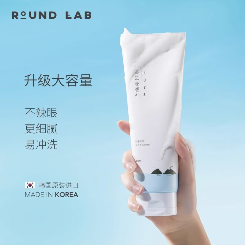 柔恩莱 独岛洗面奶240ml - 柔恩来
