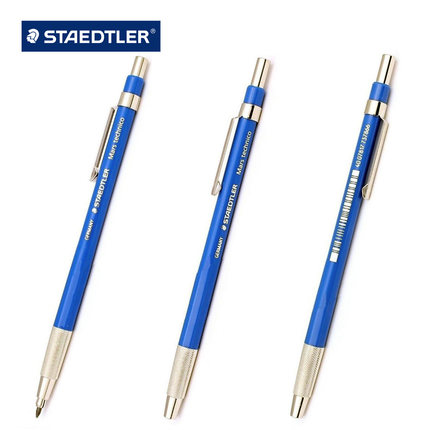 施德楼(STAEDTLER)788C自动铅笔2.0