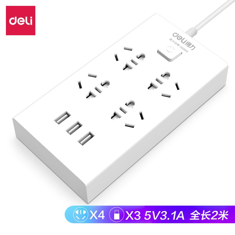 得力(deli)18282插座_4组+3U_2米_彩盒装(白)(只) - 得力
