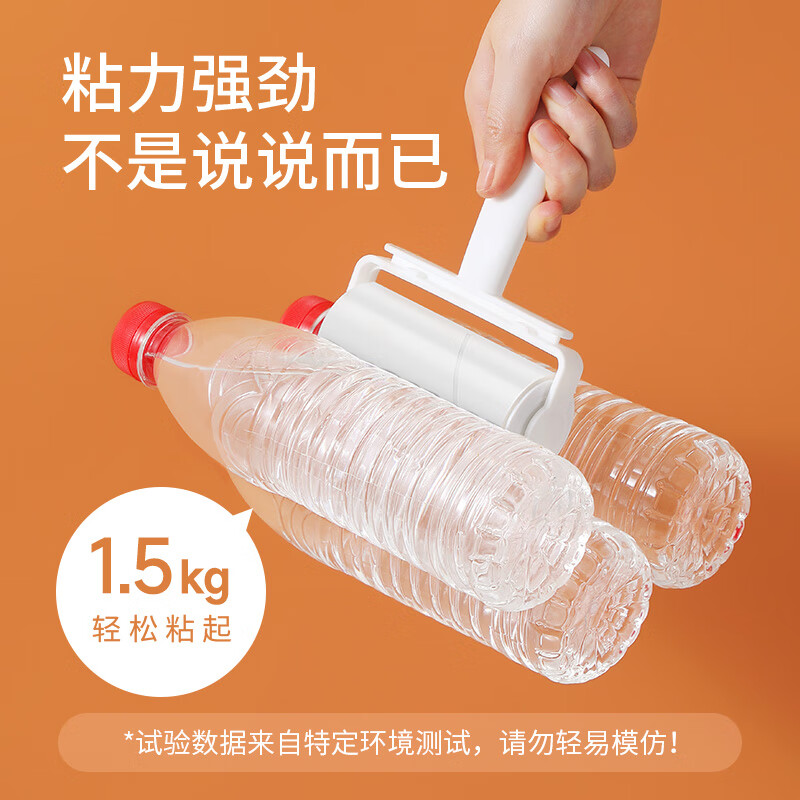 美丽雅(MARYYA) 10cm,共60撕 粘毛器 (计价单位:个) - 美丽雅