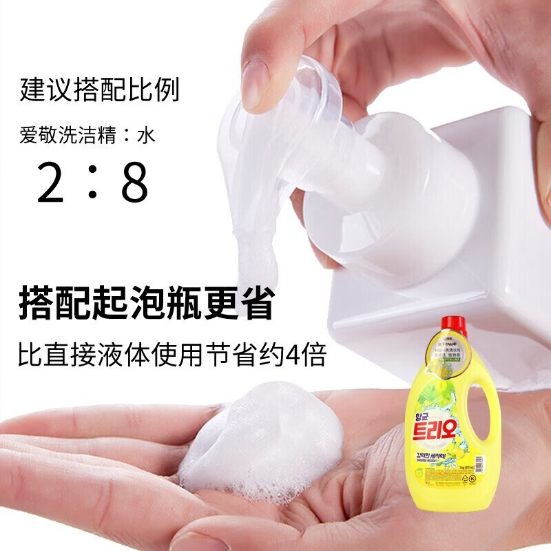 爱敬(AEKYUNG)爱敬柠檬多功能重油污浓缩装1kg