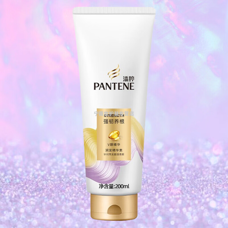 潘婷(PANTENE)200ml强韧养根润发精华素