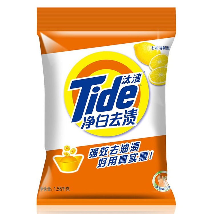 汰渍(Tide)净白去渍无磷洗衣粉柠檬清新1.55kg
