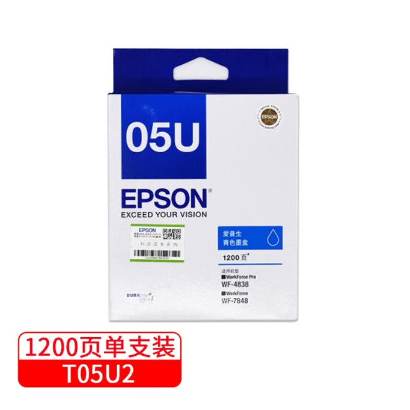爱普生(Epson)墨盒 T05N1(黑)2200页