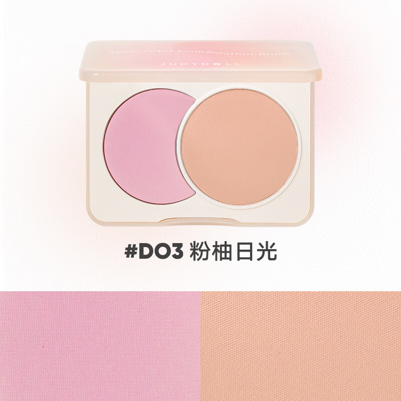 橘朵(Judydoll)双色腮红D03粉柚日光6g