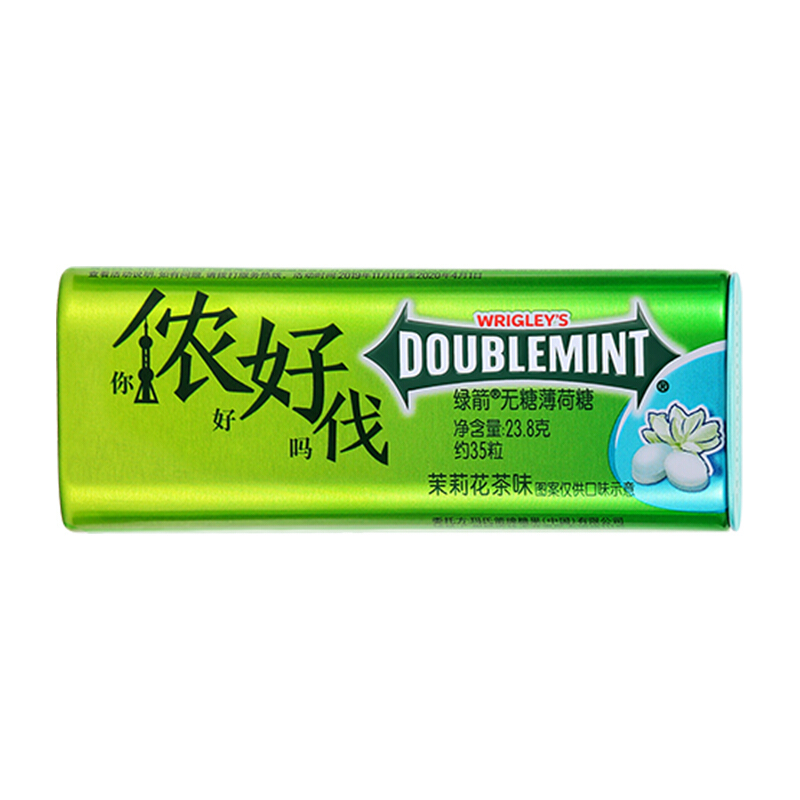 绿箭 无糖薄荷糖 茉莉花茶味 铁盒装35粒 - 绿箭