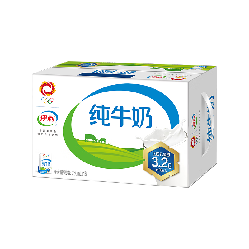 伊利 纯牛奶250ML*16 - 伊利