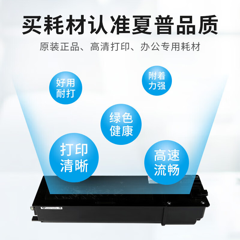夏普(SHARP)墨粉墨粉MX-30CT-CB/12K(蓝)